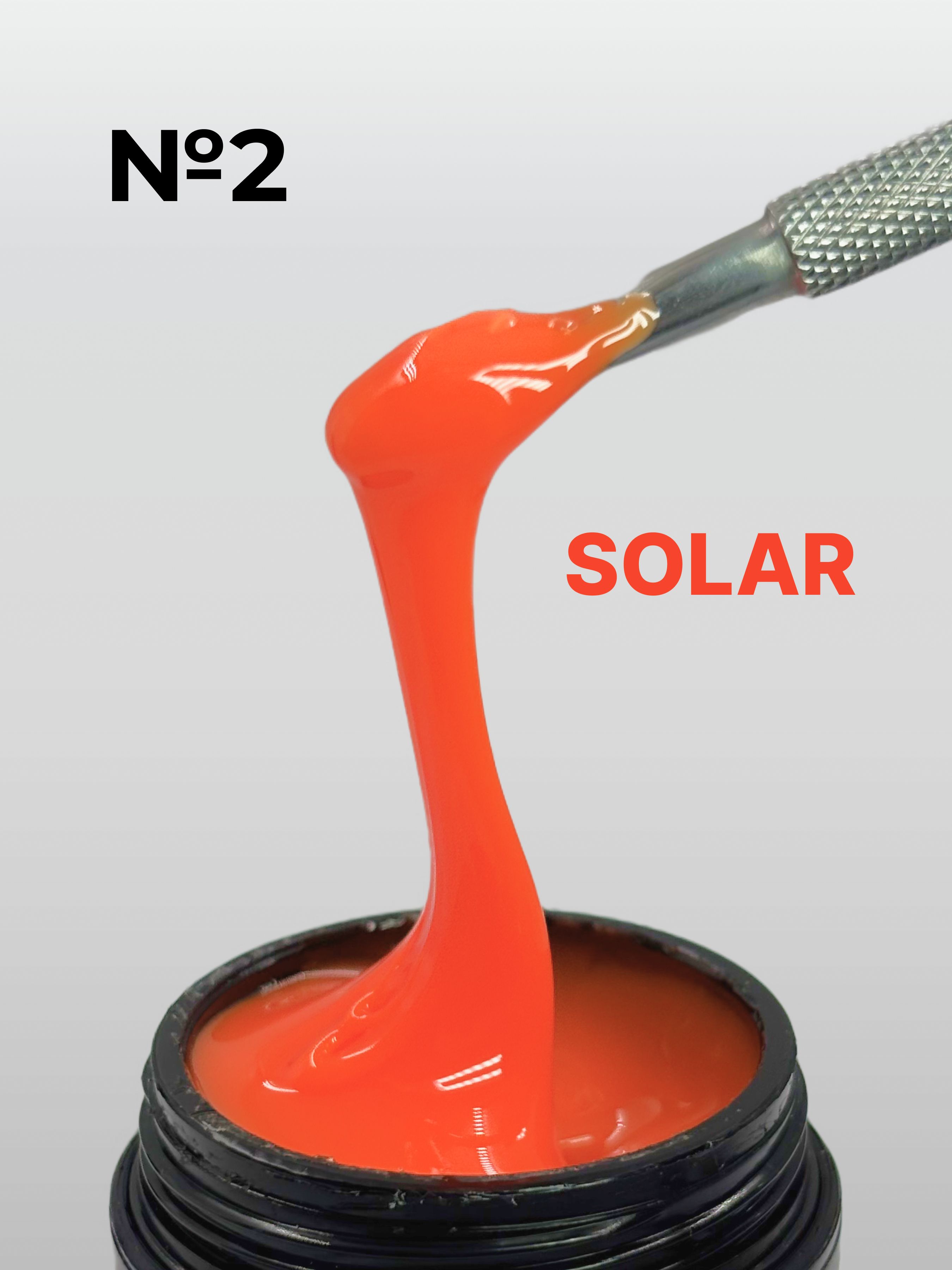 Гель для наращивания и моделирования SOLAR № 2 (15 мл.)