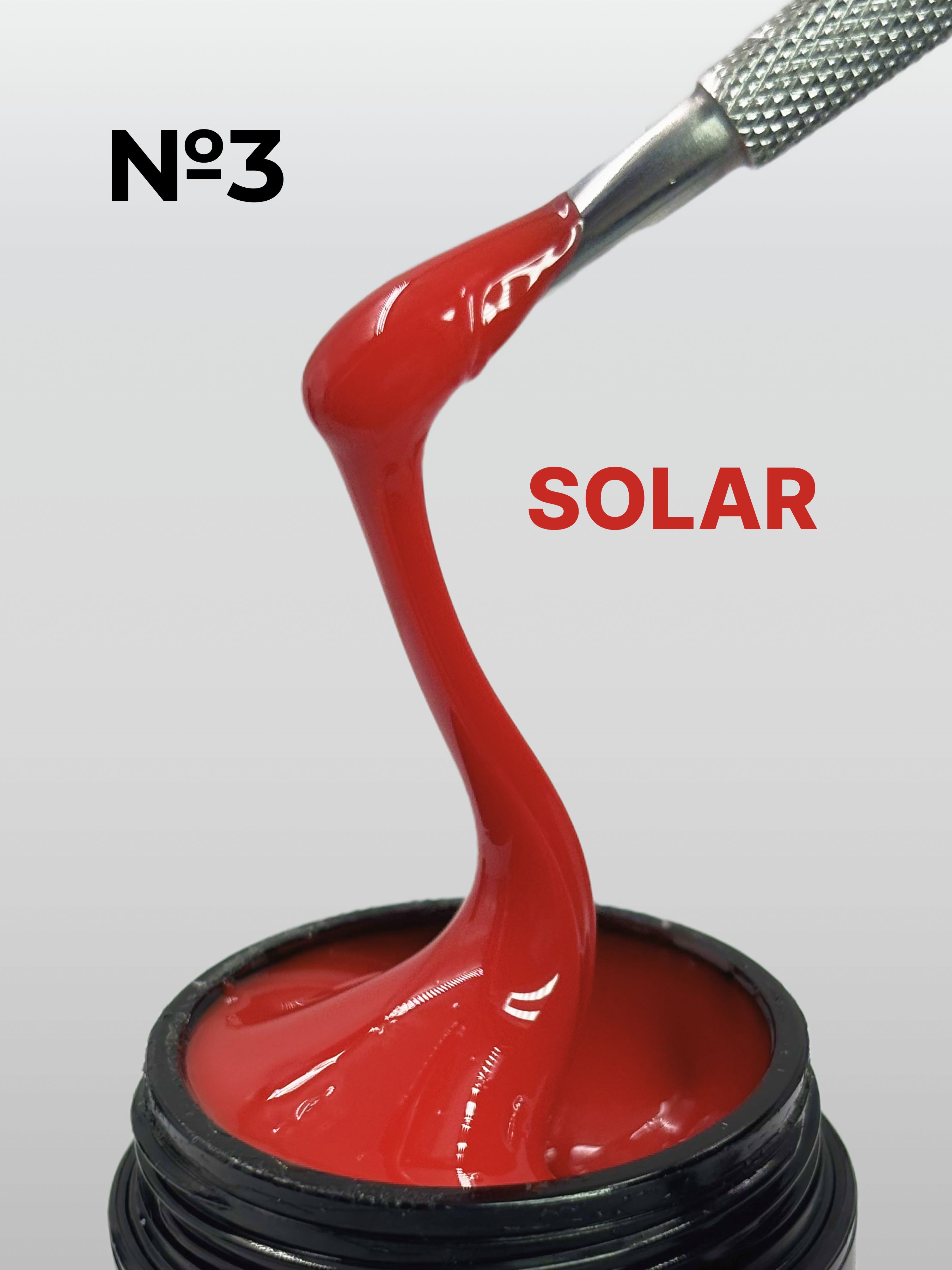 Гель для наращивания и моделирования SOLAR № 3 (15 мл.)