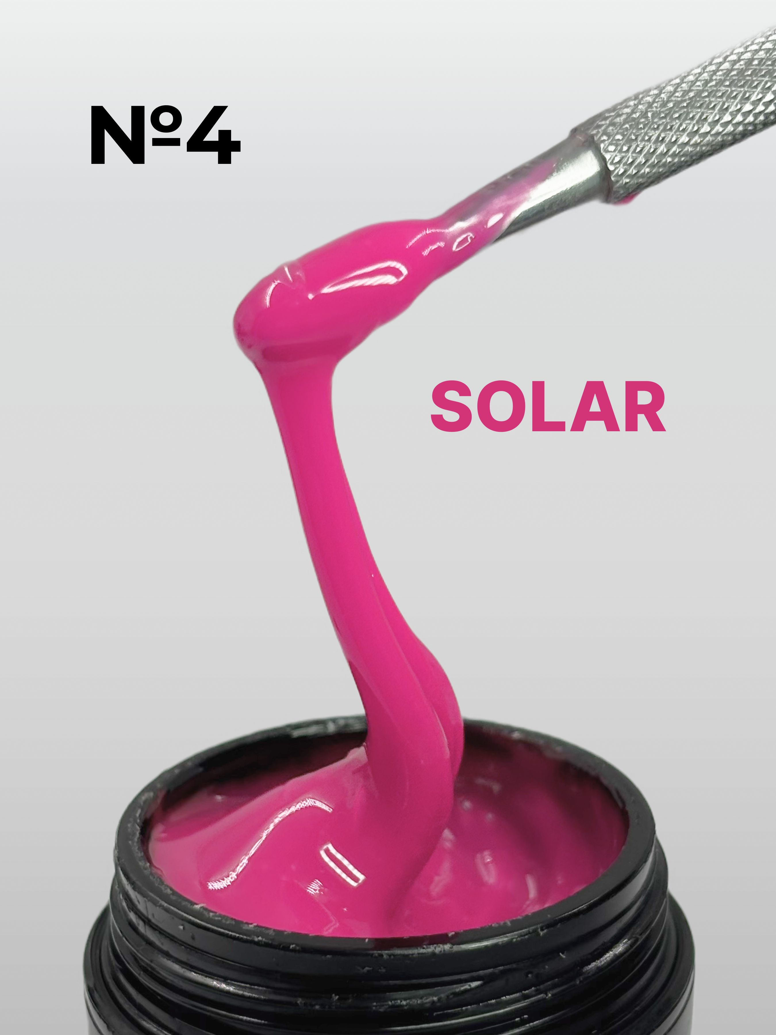 Гель для наращивания и моделирования SOLAR №4 (15 мл.)