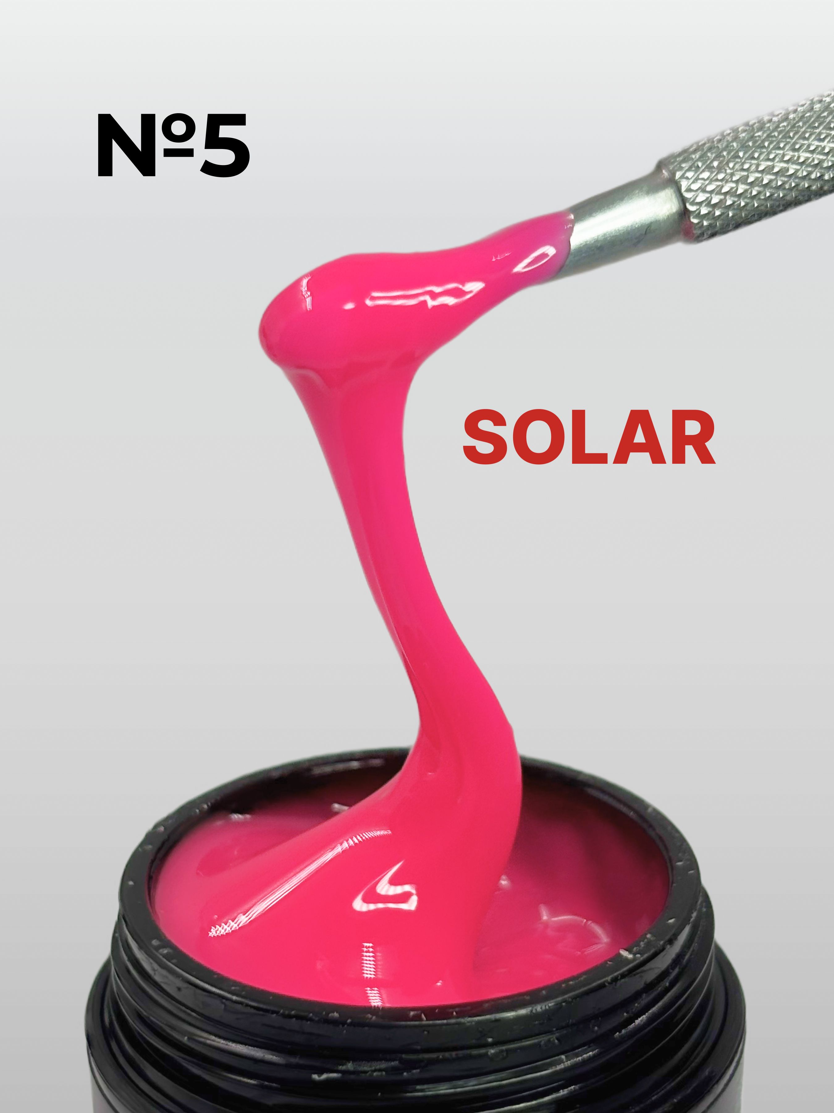 Гель для наращивания и моделирования SOLAR №5 (15 мл.)