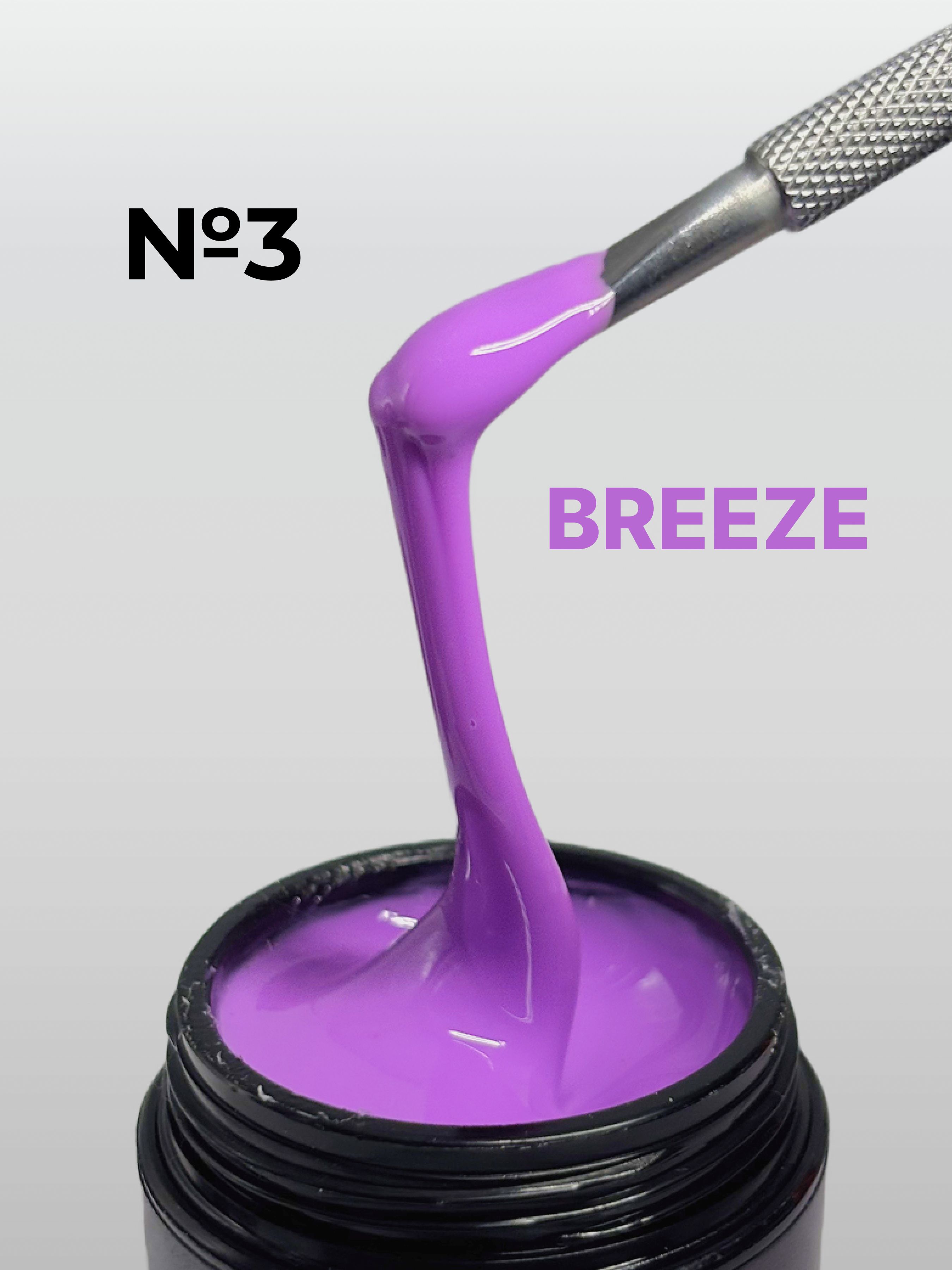 Гель для наращивания и моделирования BREEZE №3 (15 мл.)