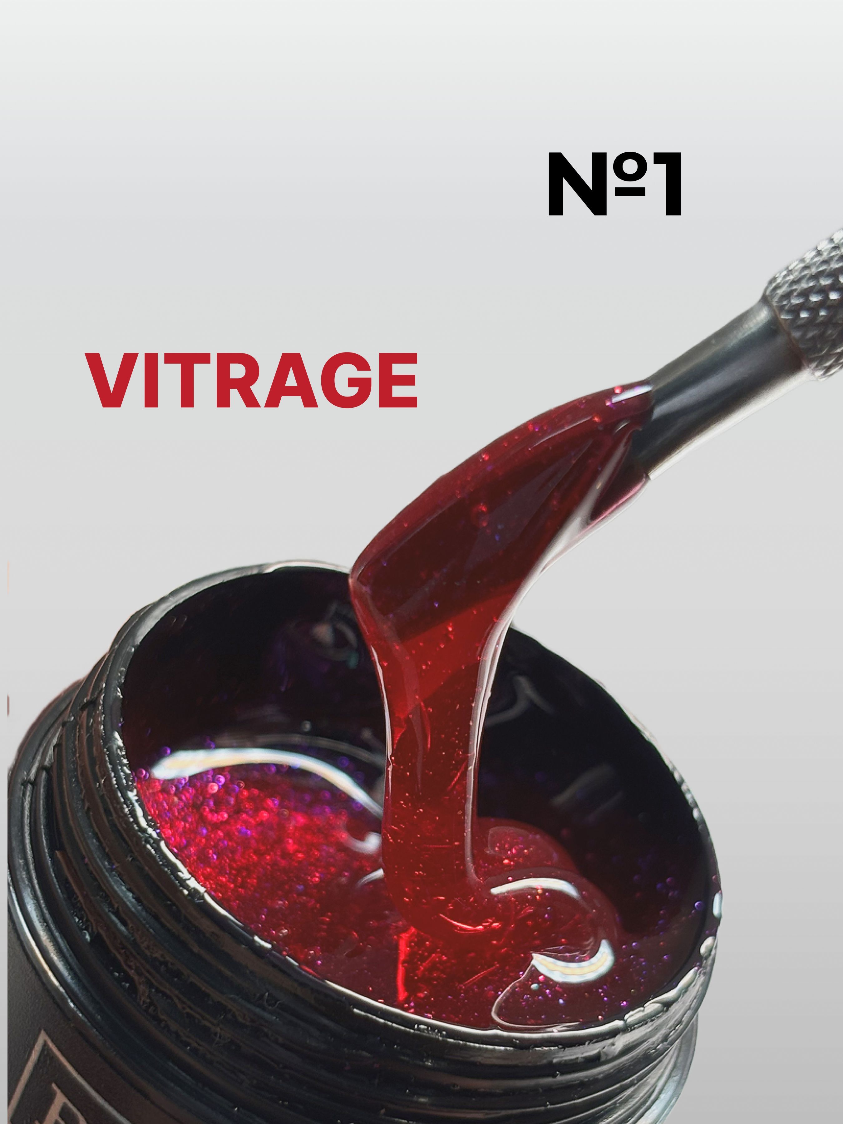 Витражный гель для наращивания VITRAGE №1, вишневый эффект стекла с блестками (15 мл.)