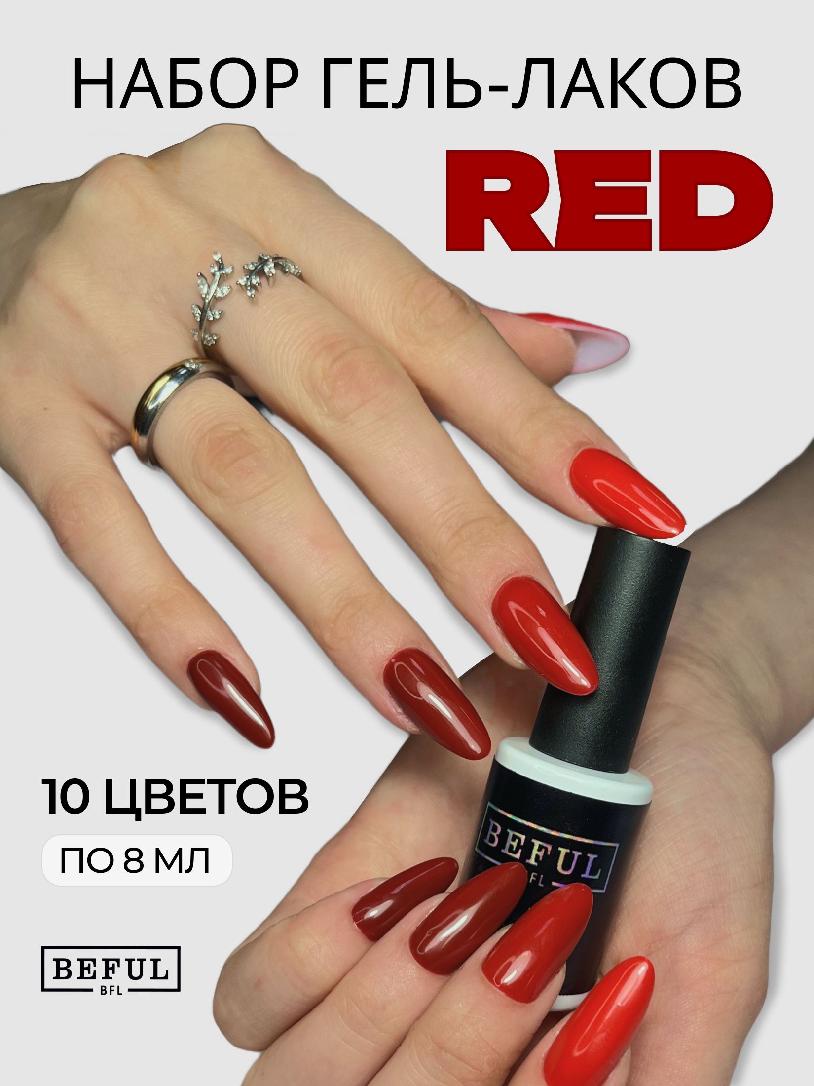 Гель-лаки, базы и топы