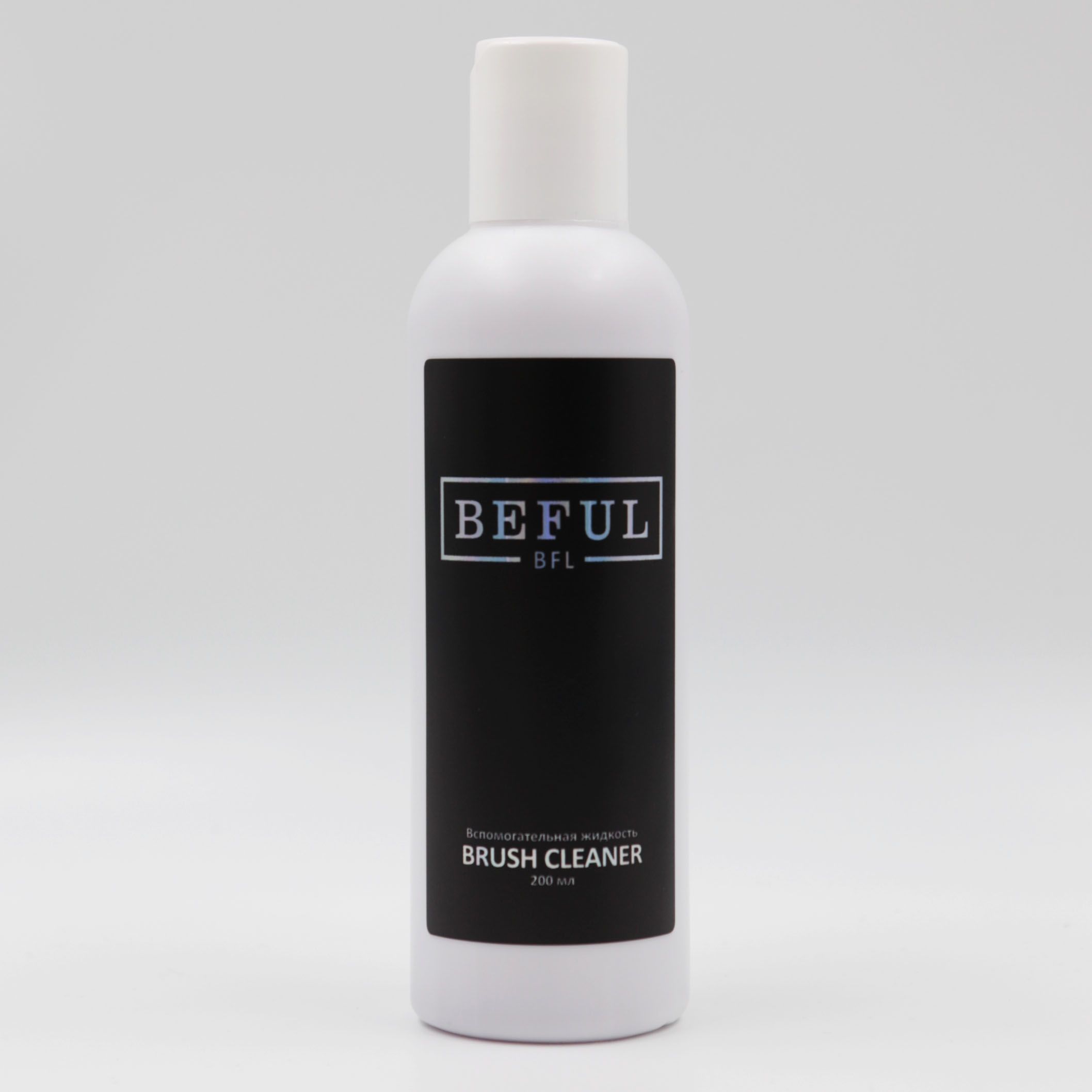 Жидкость для очистки кистей от акрила, геля, мономеров Brush Cleaner, 200 мл